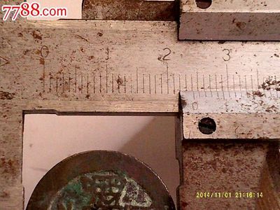 崇祯背字版--上小新.明代石灰坑.原味币,古币,明朝,通宝/重宝/元宝,铜币,单件销售,se29619610,零售,七七八八古币收藏